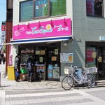 トークスペース - 佇まい