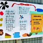 トークスペース - 店内食事とテイクアウト