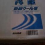 手作りの店 さかい - 