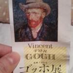 ブラッスリー ポール・ボキューズ ミュゼ - 