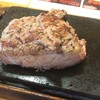 やっぱりステーキ 5th あしびなー店