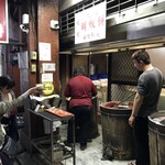 福州元祖胡椒餅 - 