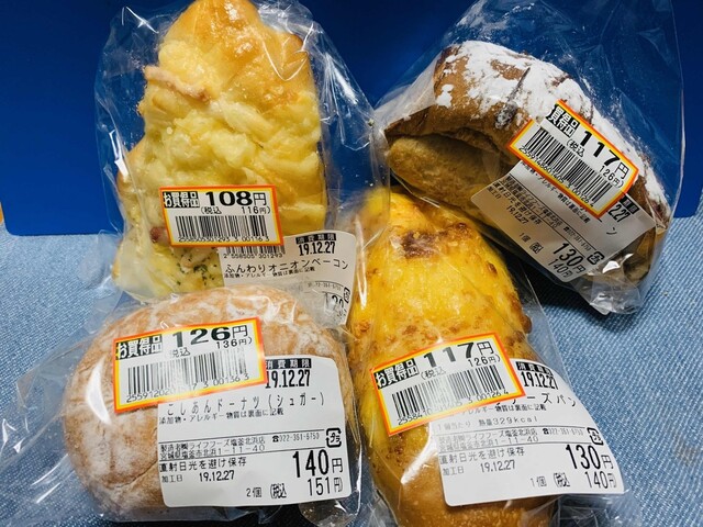 今年中の 500個 達成まで まだまだ気を抜けません By ドナリー モンペリエ ヨークベニマル塩釜北浜店 本塩釜 パン 食べログ 今年中の 500個 達成まで まだまだ気を抜けません By ドナリー モンペリエ ヨークベニマル塩釜北浜店 本塩釜 パン 食べログ