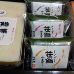 Sushikamahompokawachiya - 購入品