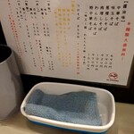 横浜中華そば 維新商店 - メニュー