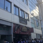 Honkon - 1階が東京厨房。何故にこんなに人が押し寄せる？