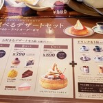 コメダ珈琲店  - 