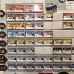 創作麺工房 鳴龍 - 券売機