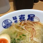 麺屋真星 - 