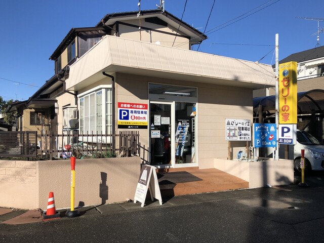 映画 未来のミライ に出たゼリーのお店 福島いわき ゼリーのイエ By キャンディ ゼリーのイエ いわき市その他 洋菓子 その他 食べログ 映画 未来のミライ に出たゼリーのお店 福島いわき ゼリーのイエ By キャンディ ゼリーのイエ いわき市その他 洋菓子 その他 食べログ