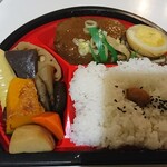 仕度屋 - ハンバーグ弁当