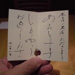 沁ゆうき - 