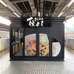 きしめん 住よし - 店外観