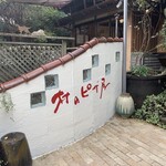 村のピザ屋 カンパーニャ - 外観