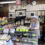 荒川食品 - 店内