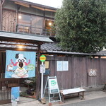 Yotsuba Kafe - 