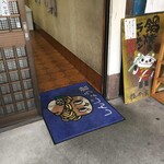 橋本食堂 - 