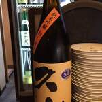 Sobato Sake Kogetsu - 