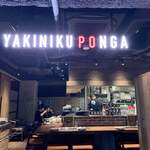 Yakiniku Ponga - 