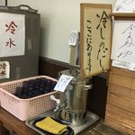 長田うどん - 