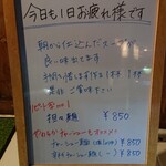 はなさき家 - 今日も１日お疲れ様です