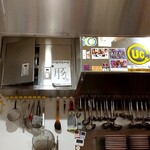 ナルトもメンマもないけれど - 