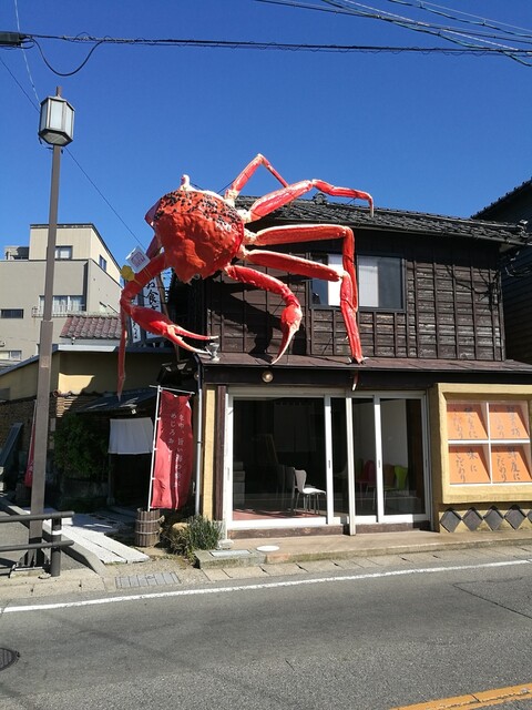 福井のかに料理店選 県内で人気のかに料理まとめ 食べログまとめ 福井のかに料理店選 県内で人気のかに料理まとめ 食べログまとめ