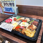 ごりんや - 500円弁当