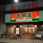 Yoshinoya - 