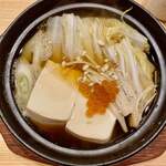 Udon Wagetsu - 