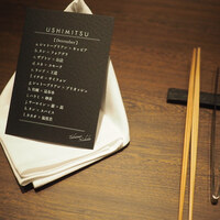 USHIMITSU NISHIAZABU - 