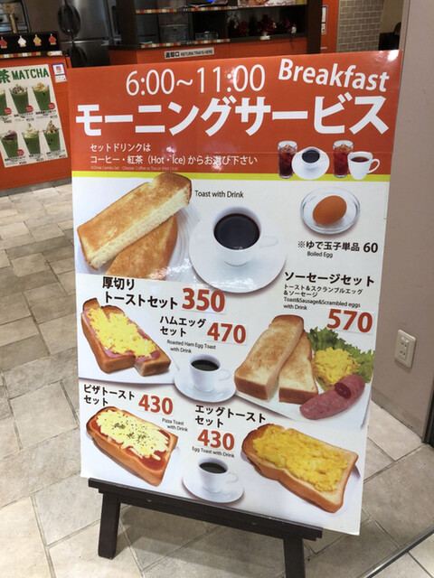 メニュー写真 クレバー1953 Clever1953 大阪難波 カフェ 食べログ