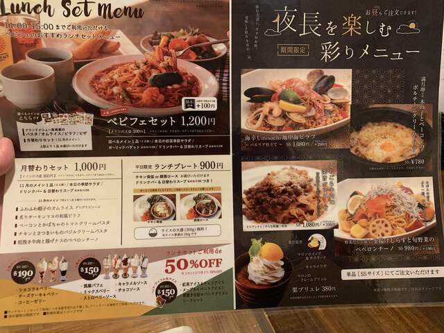 コスパ最高の食べ飲み放題店 By がーそー 閉店 ベビーフェイスプラネッツ 春日店 Babyface Planet S 博多南 カフェ 食べログ コスパ最高の食べ飲み放題店 By がーそー 閉店 ベビーフェイスプラネッツ 春日店 Babyface Planet S 博多南 カフェ 食べログ