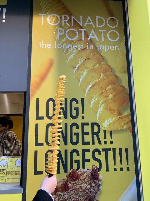 ロング ロンガー ロンゲスト 大須店 Long Longer Longest 上前津 天ぷら 揚げ物 その他 食べログ ロング ロンガー ロンゲスト 大須店 Long Longer Longest 上前津 天ぷら 揚げ物 その他 食べログ
