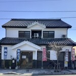 たばこや - 外観