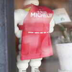 Motive Pizzeria E Caseificio - 2019年12月再訪：ミシュラン☆