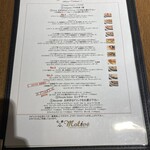 Motive Pizzeria E Caseificio - 2019年12月再訪：メニュー☆