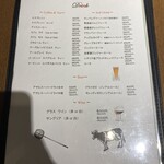 Motive Pizzeria E Caseificio - 2019年12月再訪：メニュー☆