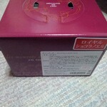 お菓子の菊家 - 