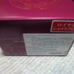 お菓子の菊家 - 