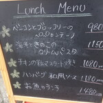 コロンブス - 入口メニューボード