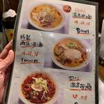 仁 - 