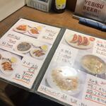 仁 - 