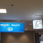 machi machi - 