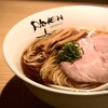 RAMEN　にじゅうぶんのいち - 料理写真:醤油そば・950円