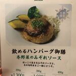 肉の匠 将泰庵 - 