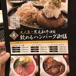 肉の匠 将泰庵 - 