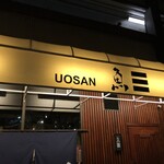 Izakaya Uosan - 