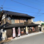 大酉茶屋 田々 - 