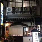 こがね - 外観